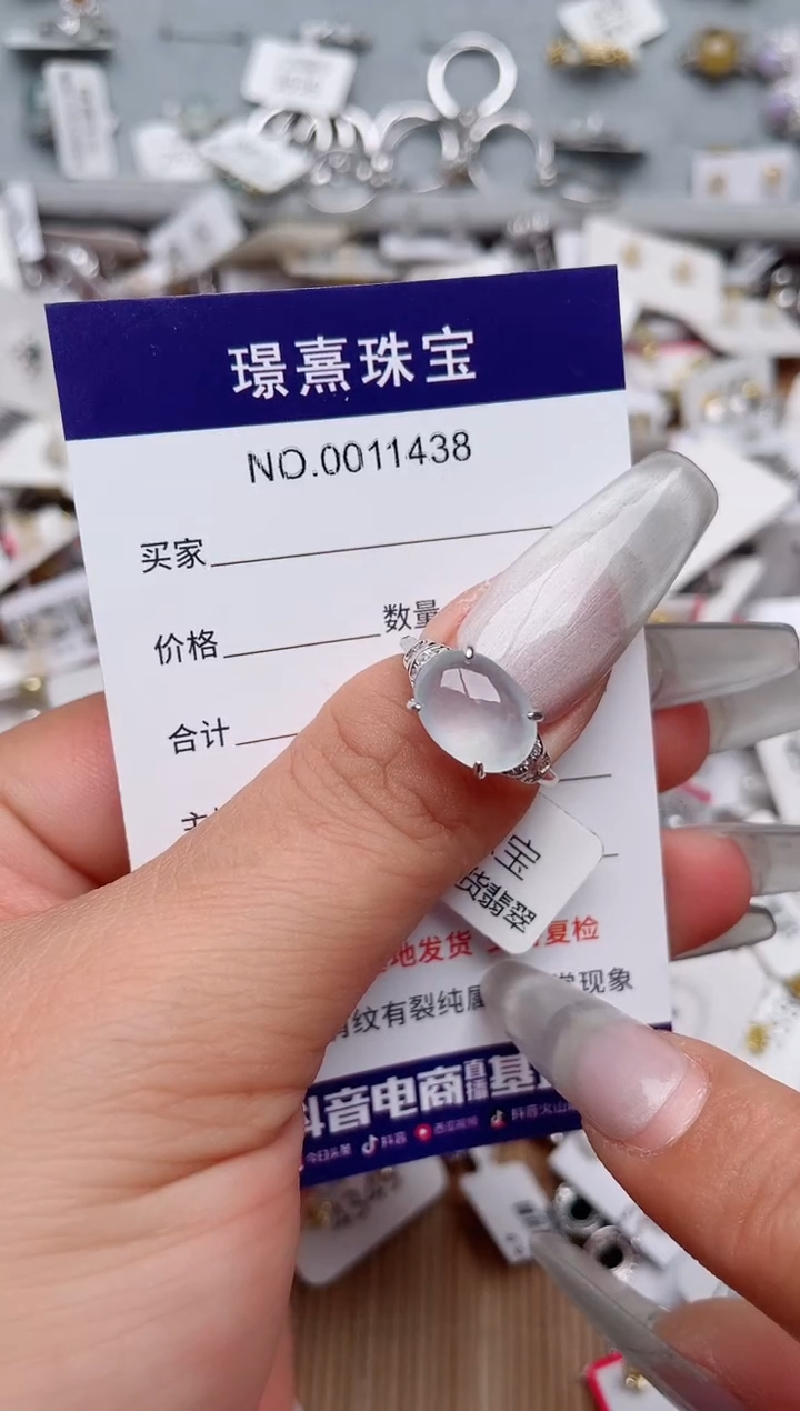 【闪购商品】翡翠戒指银S925镶嵌、