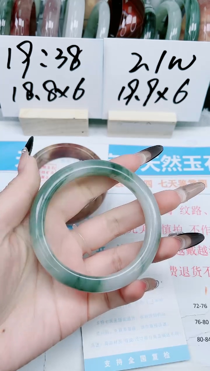 【闪购商品】石英质玉手镯未镶嵌219-60