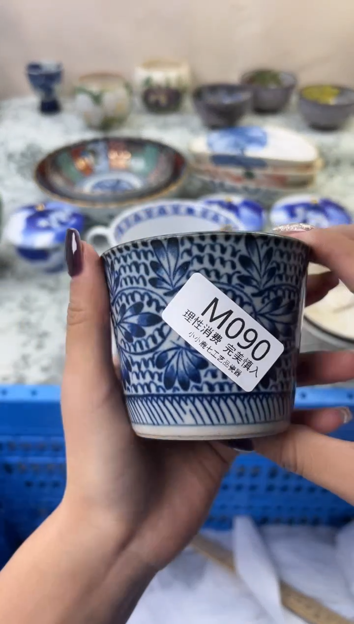 瓷薇*090-MMMMMMMMMMMM