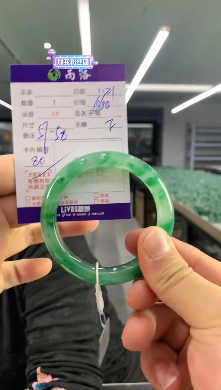 【闪购商品】石英质玉手镯未镶嵌手镯