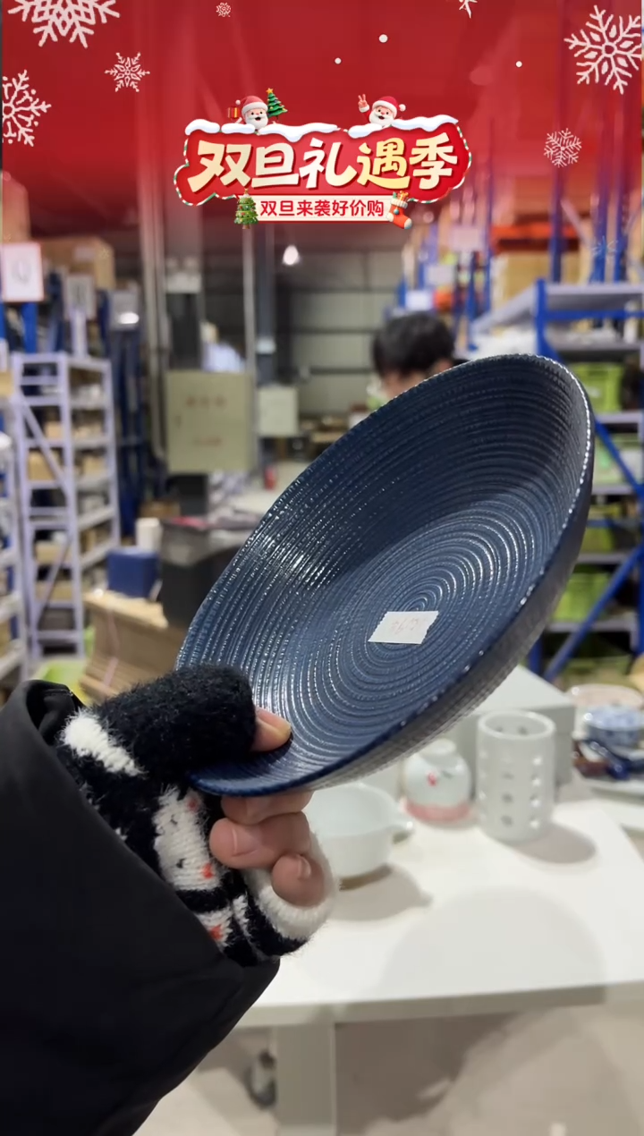 瓷（B）うず潮　取皿（青）