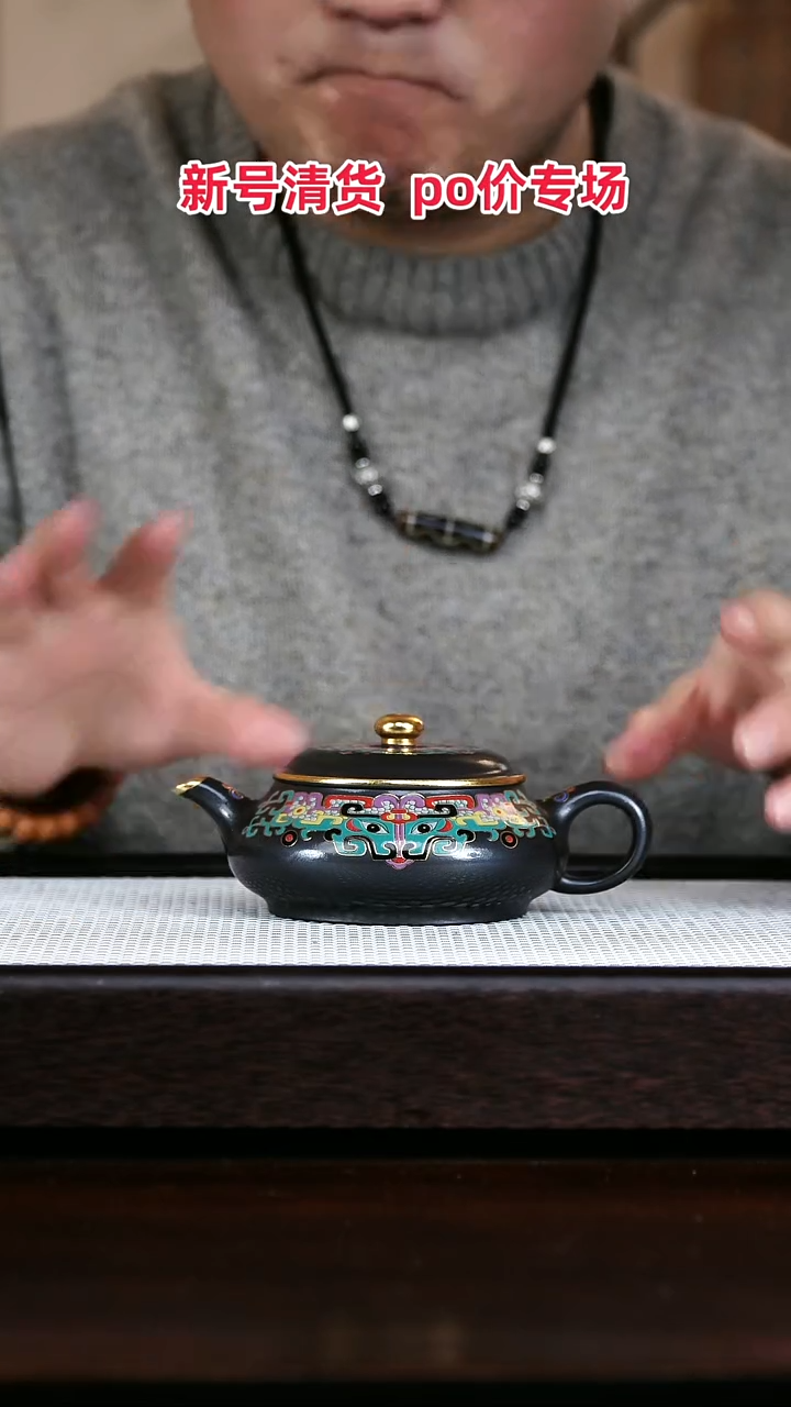 茶壶紫砂高端紫砂