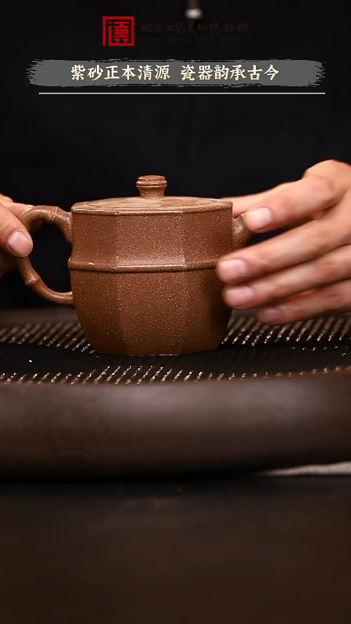 12.10 紫砂瓷器专场 128