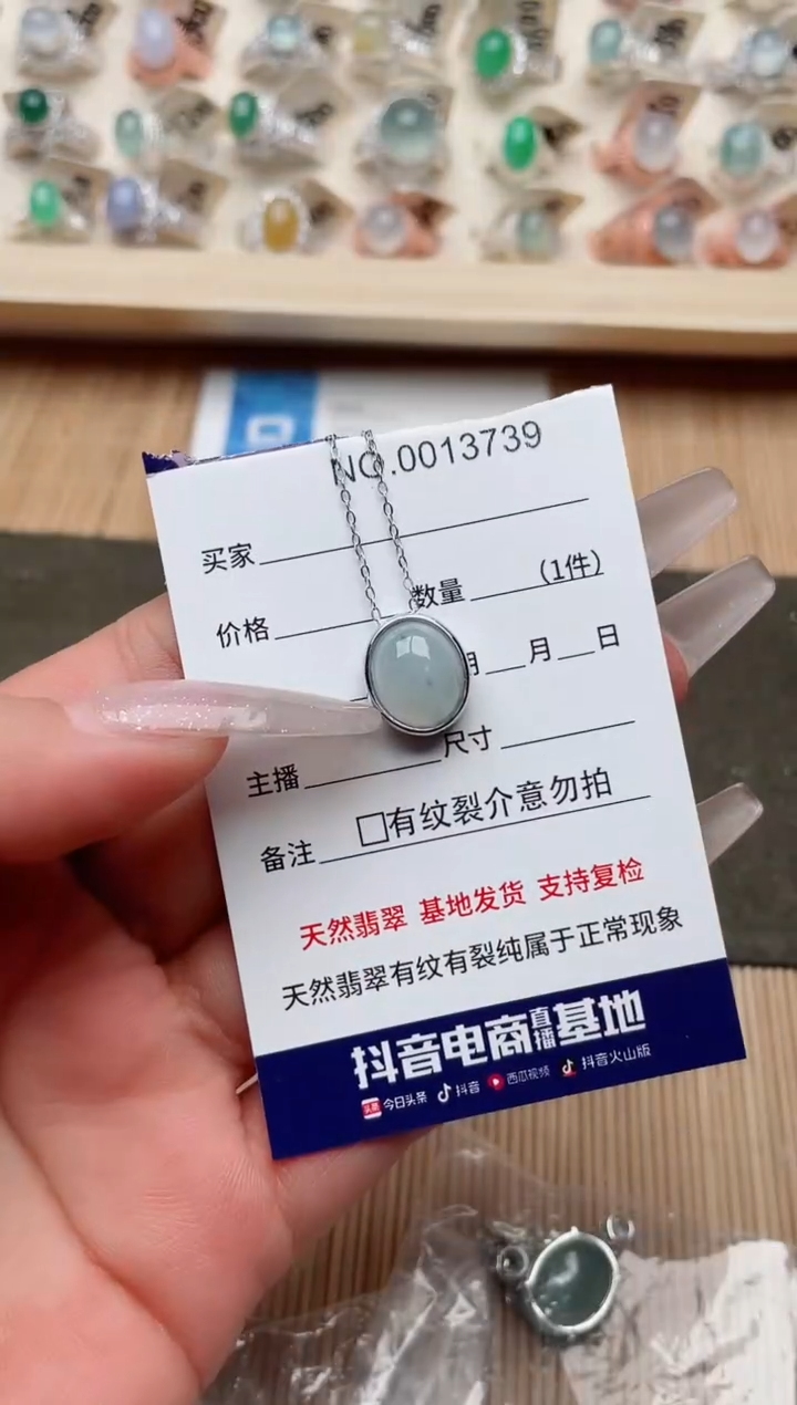 【闪购商品】翡翠戒指银S925镶嵌·