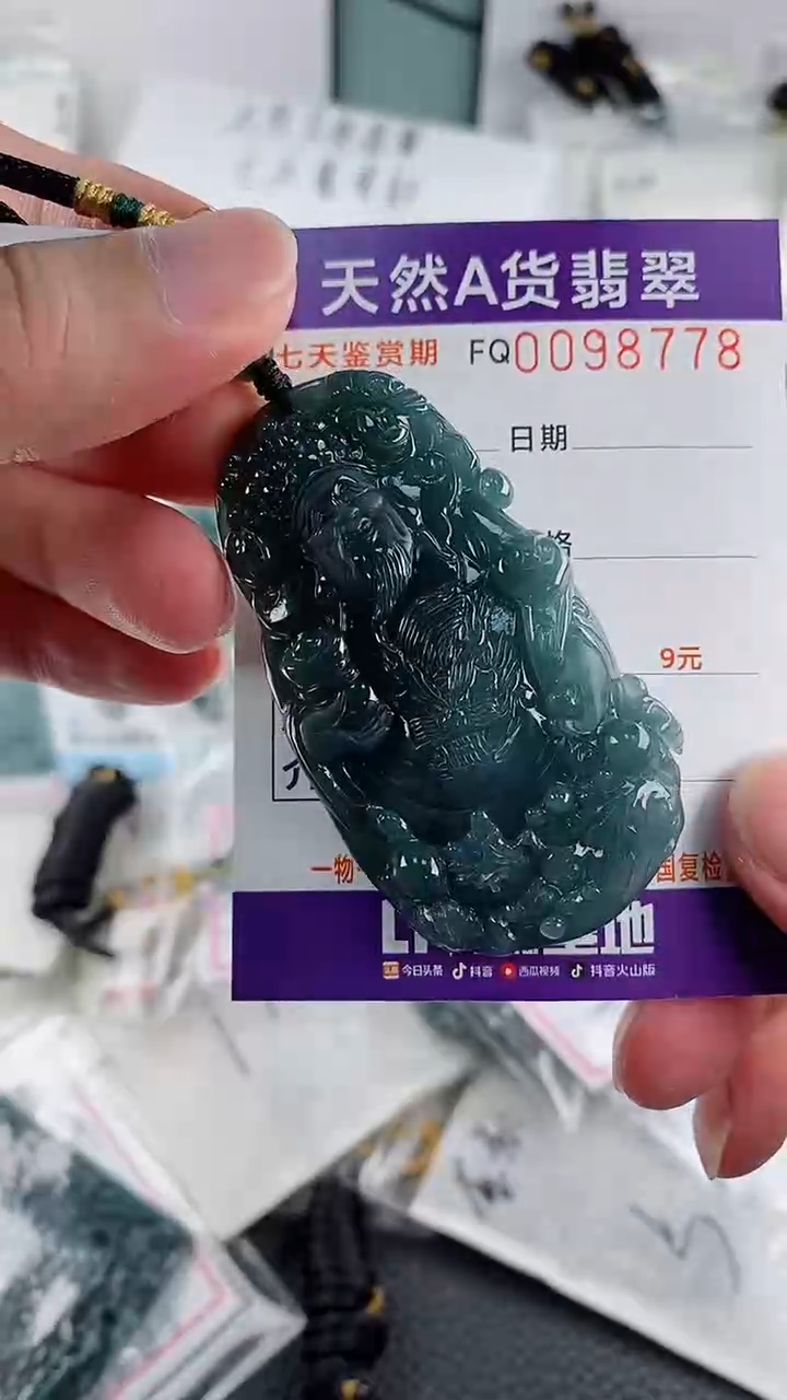 翡翠未镶嵌颈饰                  
