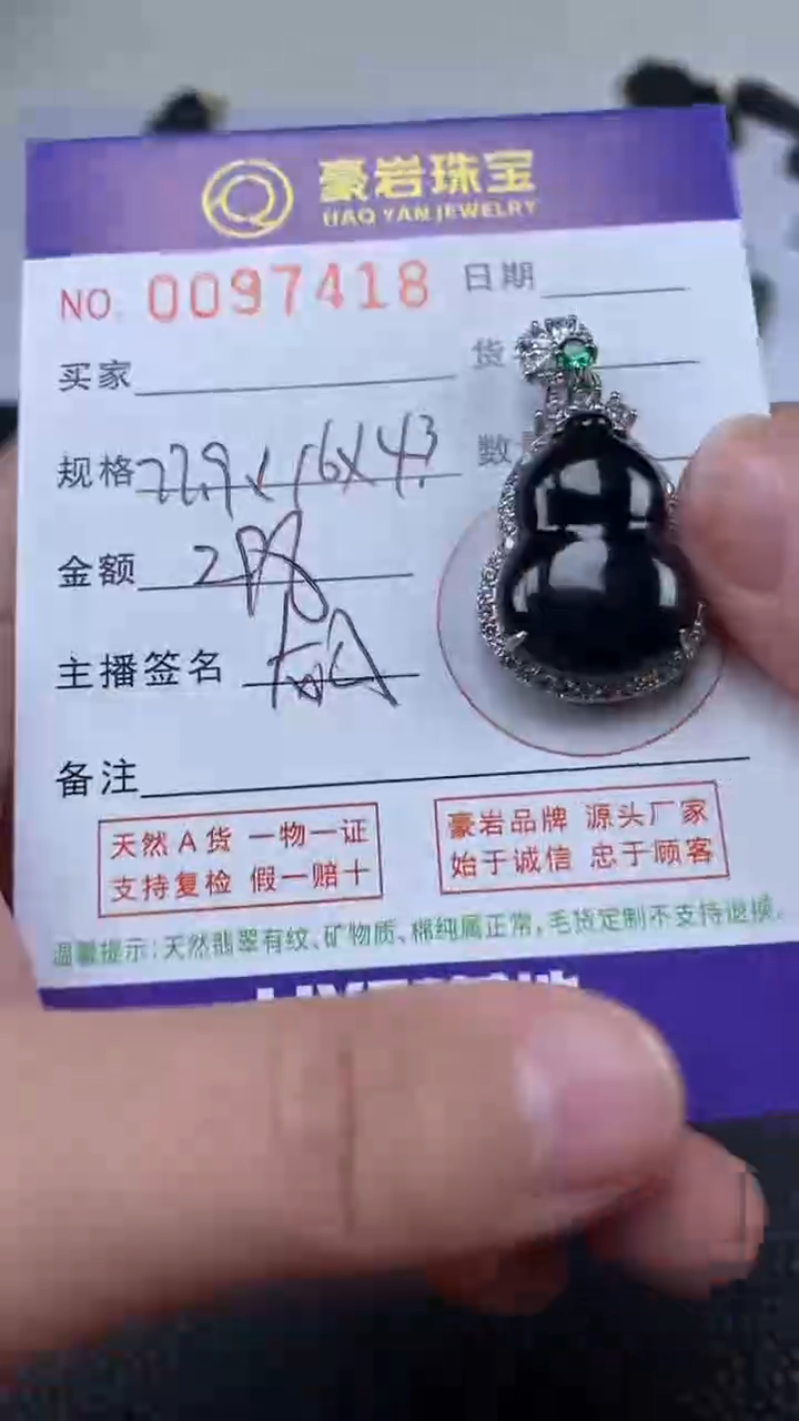 【闪购商品】翡翠戒指银S925镶嵌天然A货翡翠