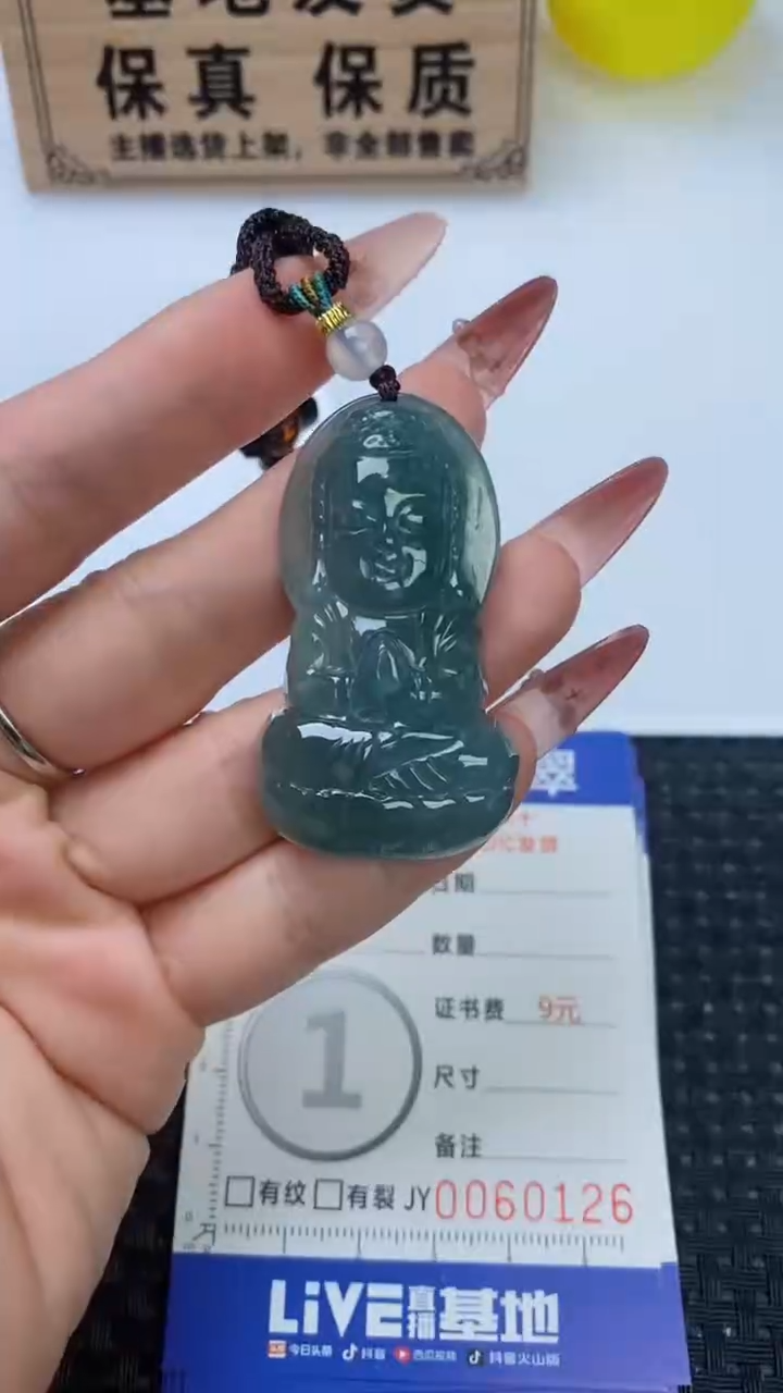 翡翠未镶嵌颈饰1111111111