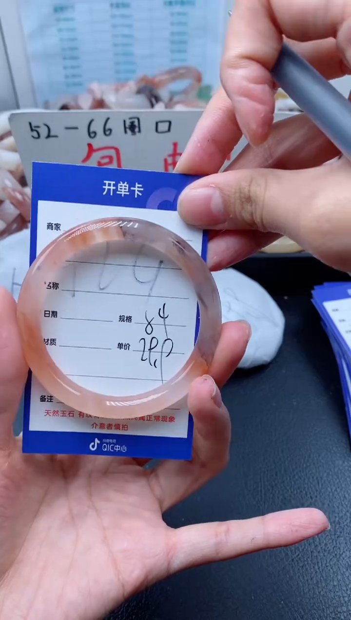 【闪购商品】石英质玉手镯未镶嵌524-54