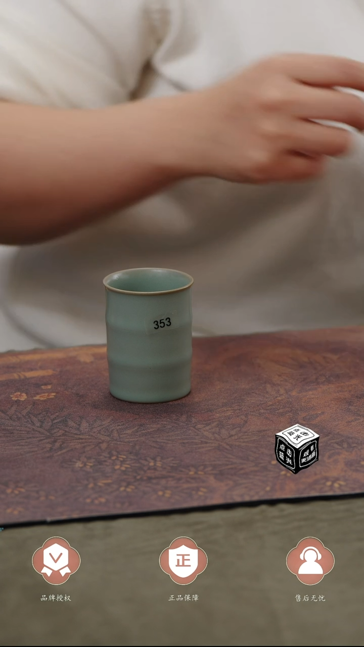 【闪购商品】杯353号瑕、、、、、、、、、、、、