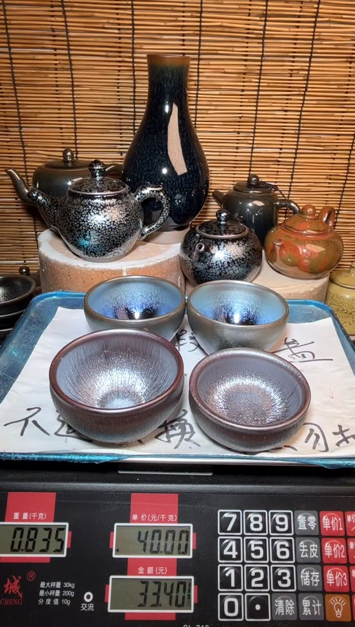 【闪购商品】茶盏建窑建盏微瑕建盏