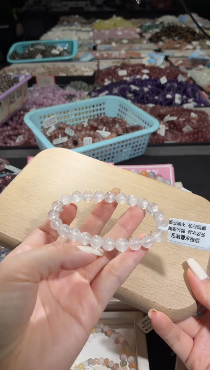 未镶嵌手链水晶273号 多样性发一I  8+