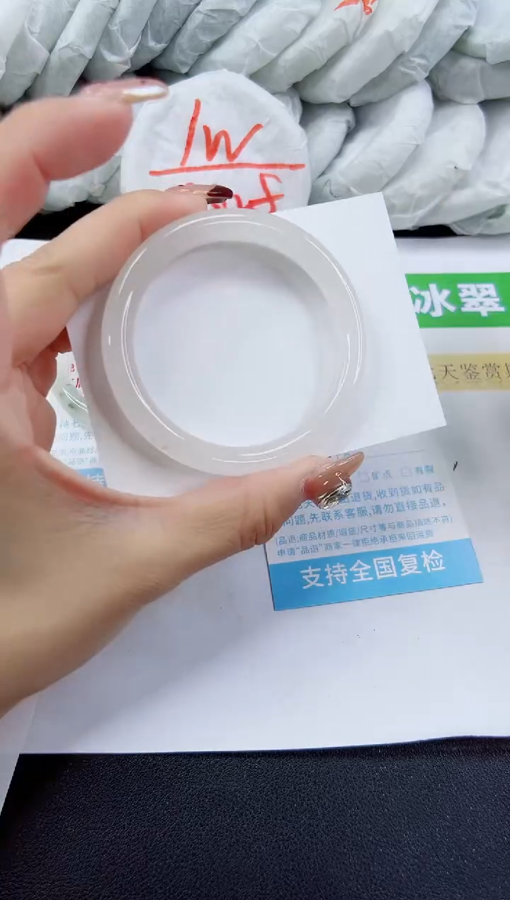【闪购商品】石英质玉手镯未镶嵌106