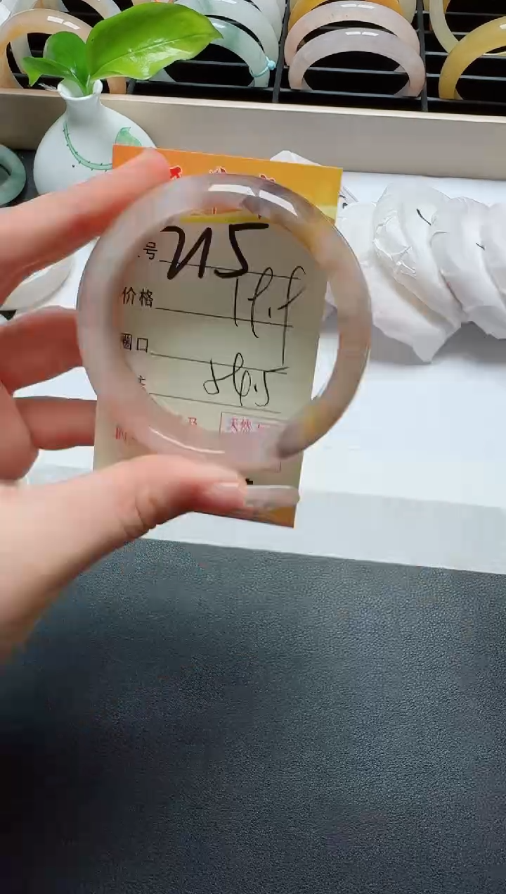 【闪购商品】石英质玉手镯未镶嵌215