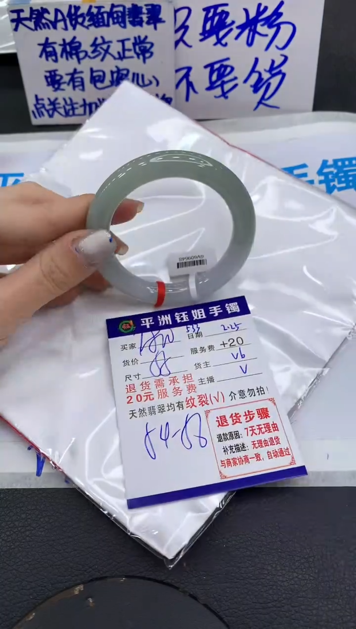 【闪购商品】翡翠手镯未镶嵌111111111