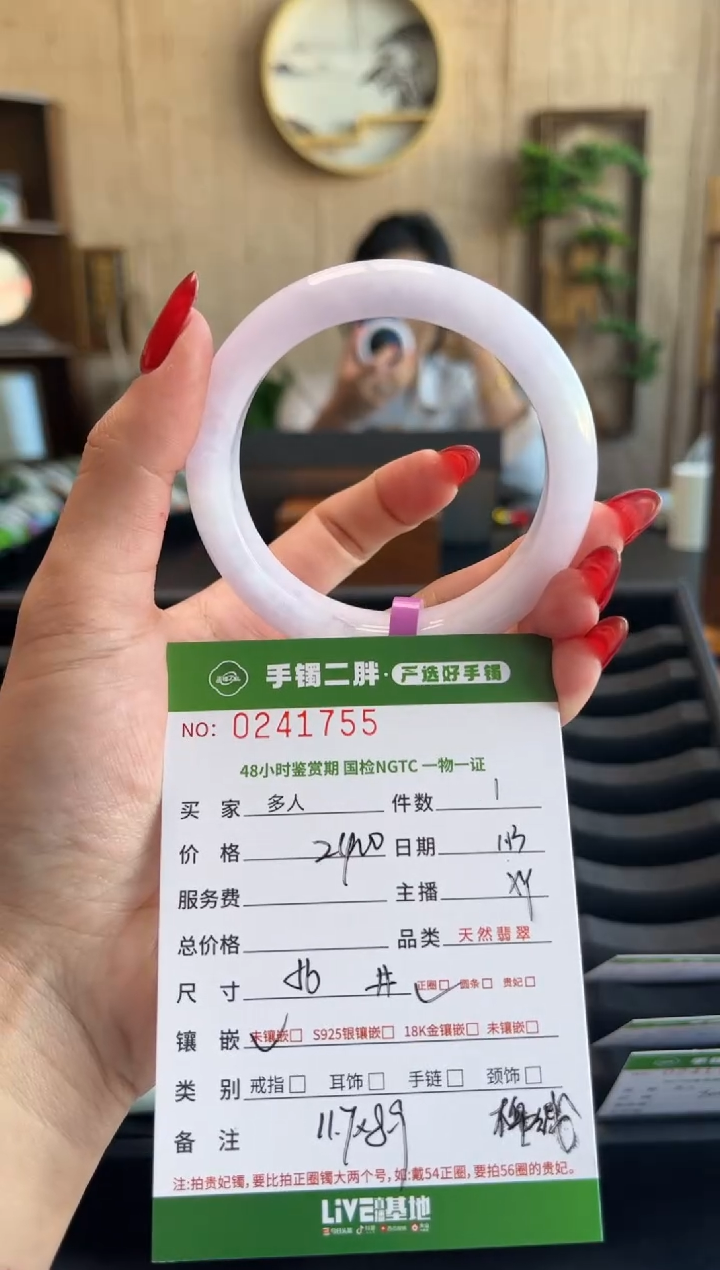 【闪购商品】翡翠手镯未镶嵌多人