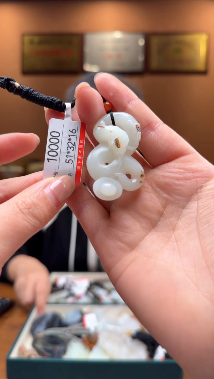 【闪购商品】和田玉吊坠未镶嵌1