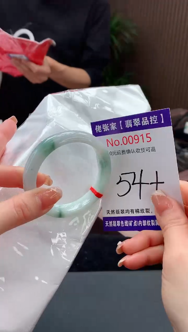 【闪购商品】翡翠手镯未镶嵌天然缅甸A货翡翠