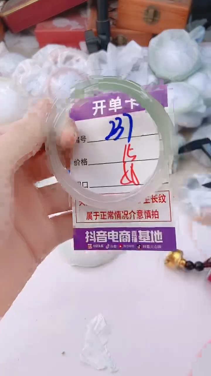 手镯玛瑙/玉髓未镶嵌237