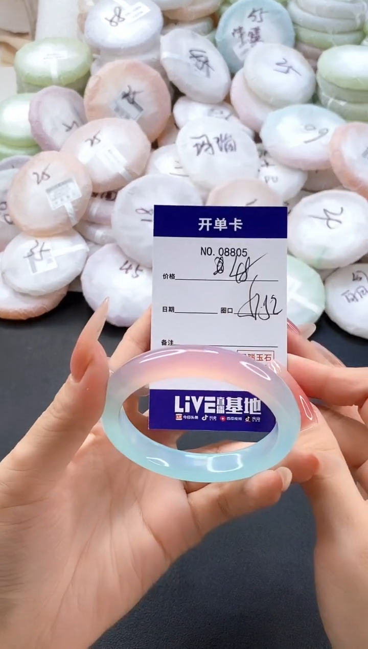 手镯玛瑙/玉髓未镶嵌8805圈口51-52