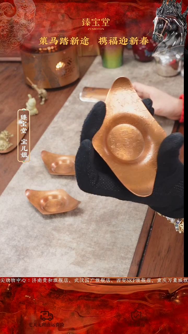 [引]如意菱形托[引]如意菱形托[引]如意菱形托[引]如意菱形托