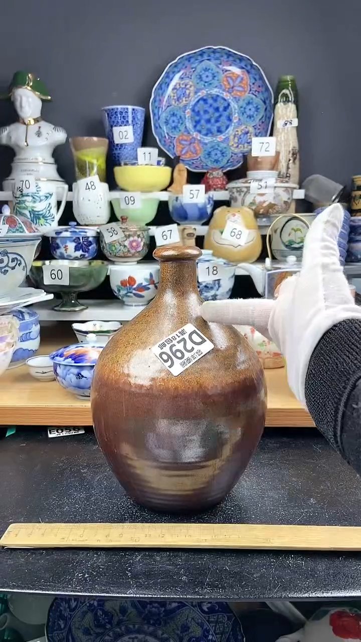 【闪购商品】瓷片感谢支持关注 关注