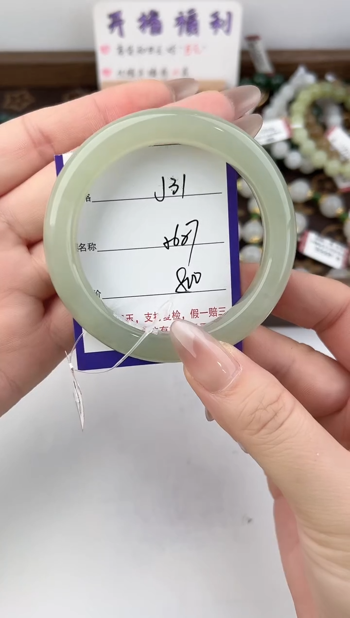 未镶嵌手镯和田玉31颜色微差无瑕疵