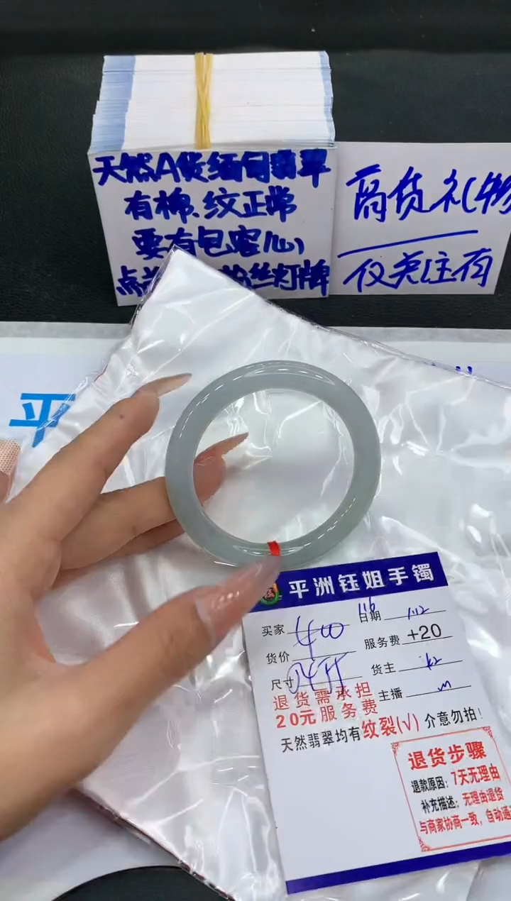 【闪购商品】翡翠手镯未镶嵌11111111111