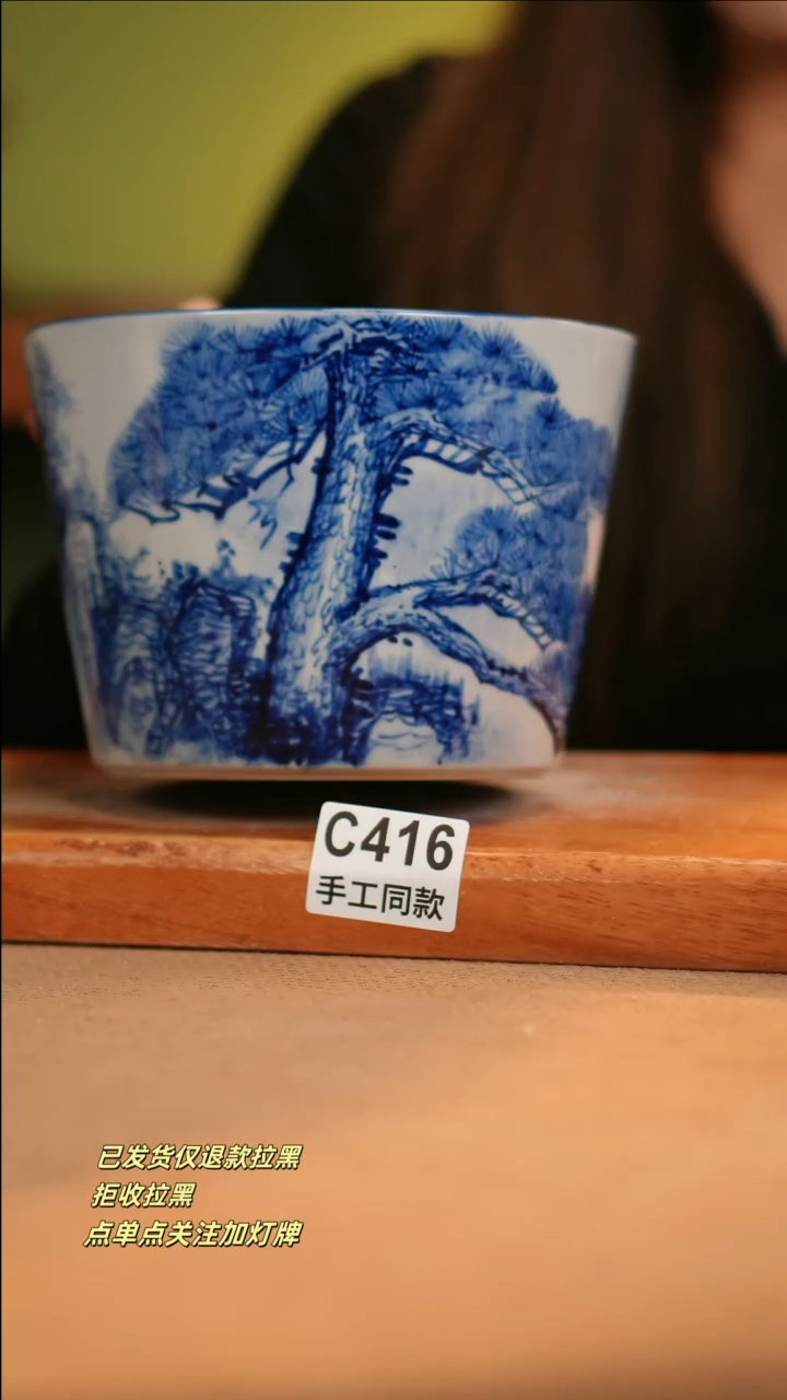 【闪购商品】其他C416窑林瓷业陶瓷陶瓷
