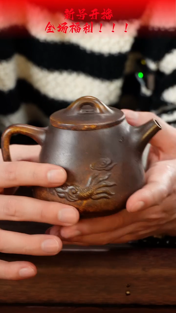 茶壶紫砂柴烧高石瓢300cc左右