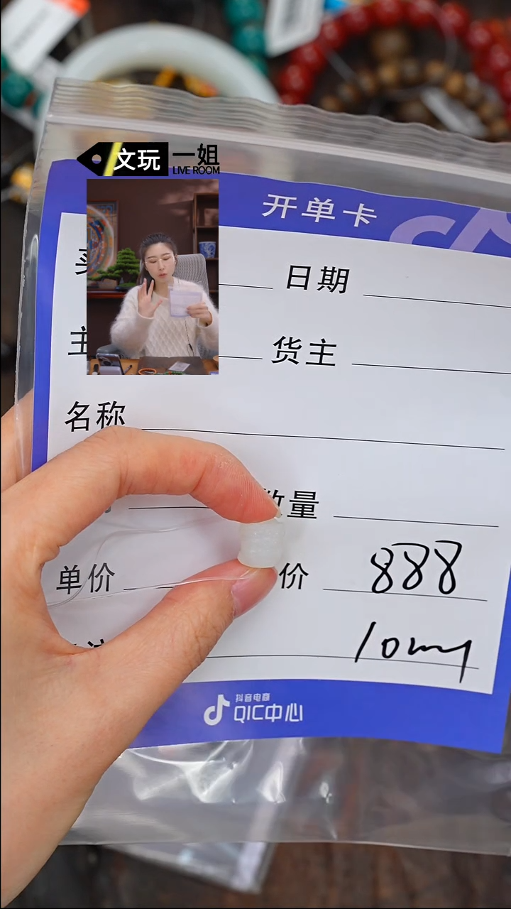 【闪购商品】和田玉珠宝奇石未镶嵌玉