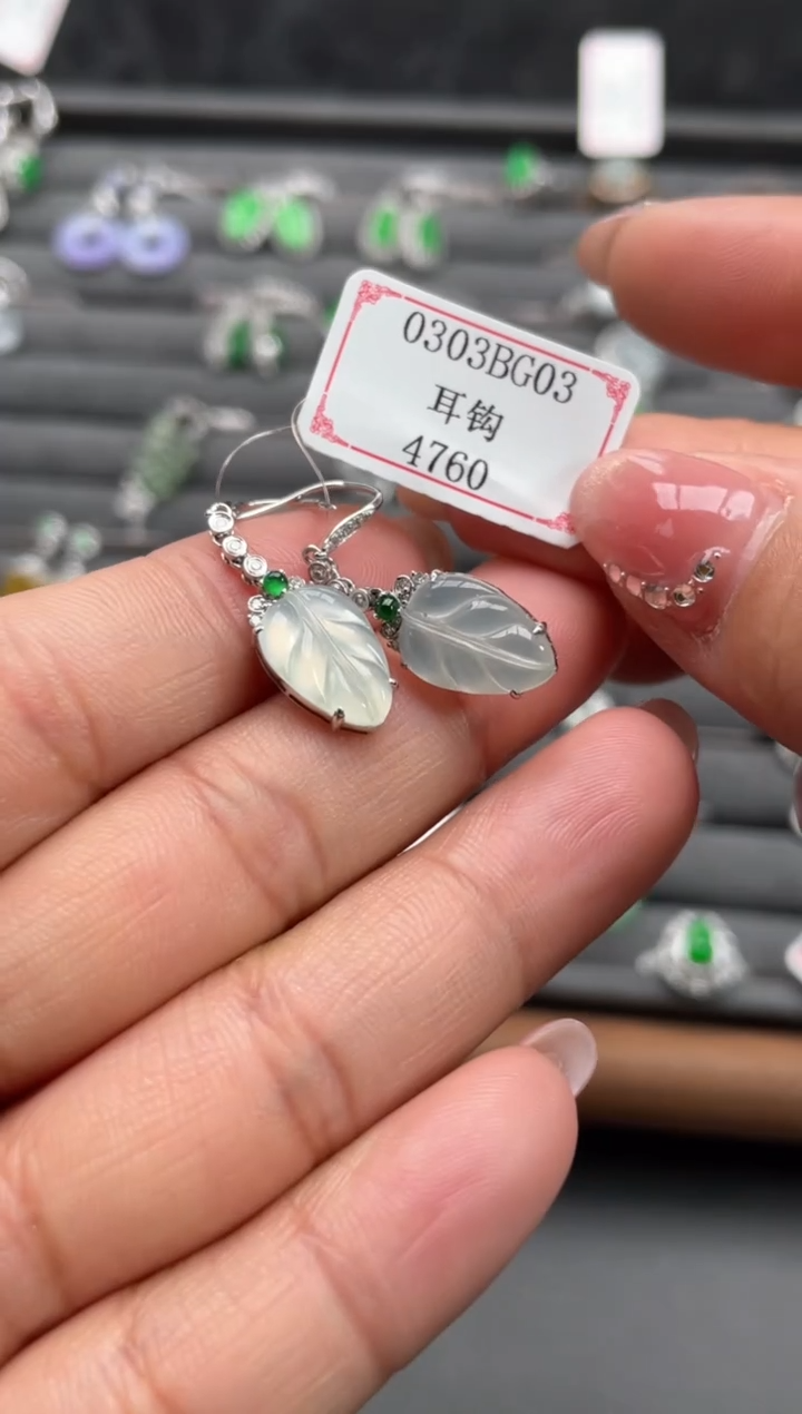 【闪购商品】翡翠耳饰18K金镶嵌0303BG03