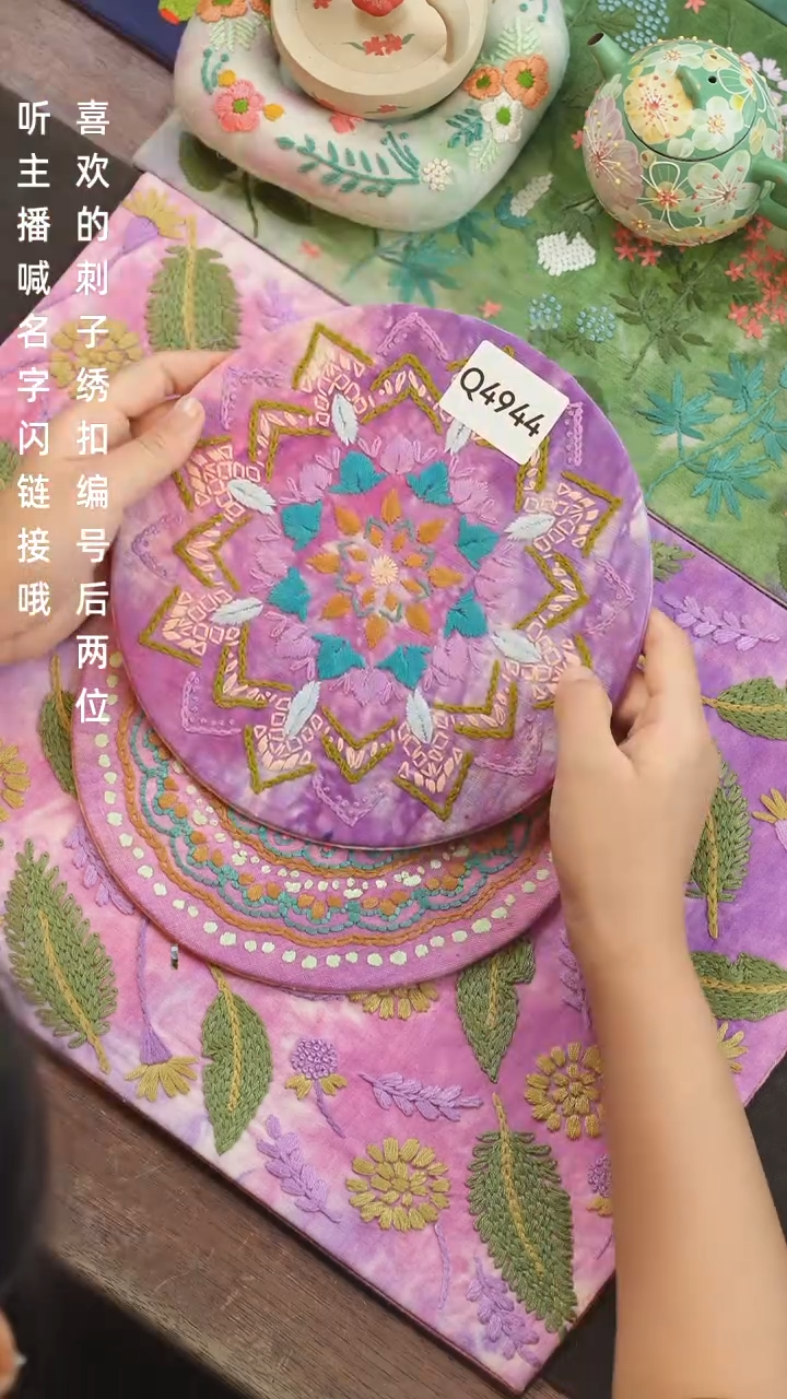 刺绣花*一Q4944        