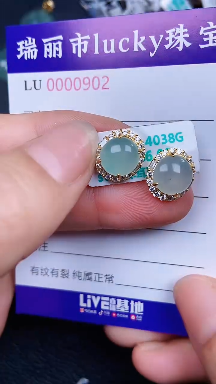 颈饰银S925镶嵌翡翠0902