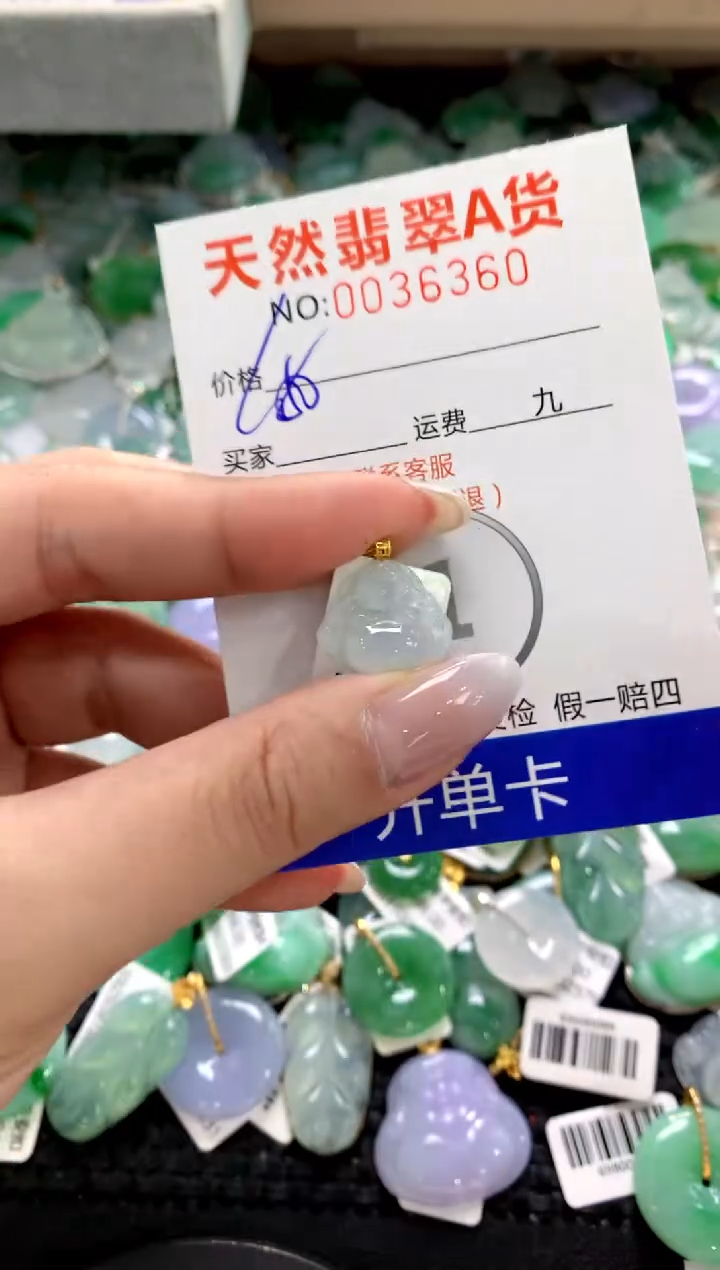 颈饰18K金镶嵌翡翠11111111111111111