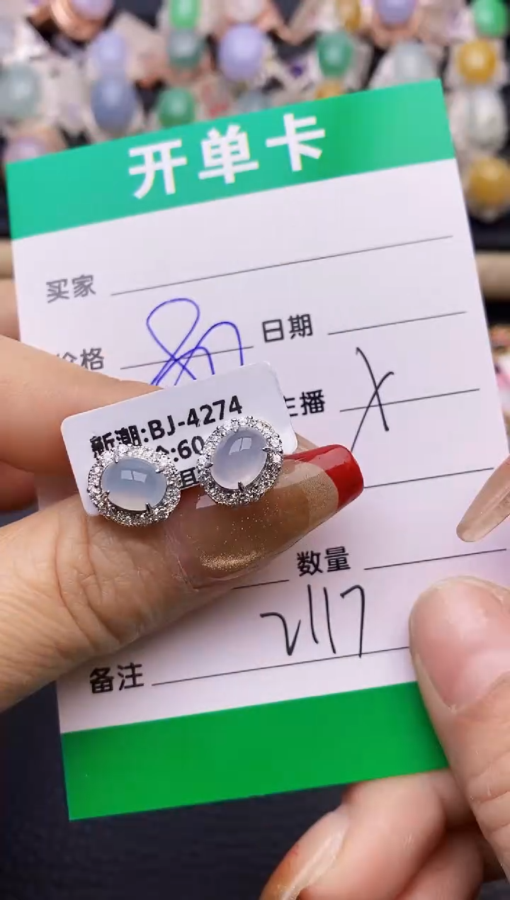 【闪购商品】翡翠戒指银S925镶嵌2117