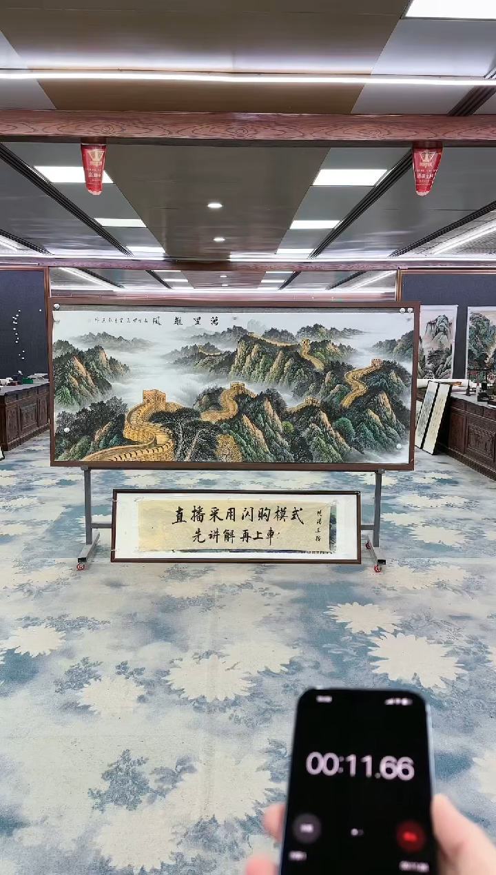 【闪购商品】绘画z王红兵-山水国画-小八尺