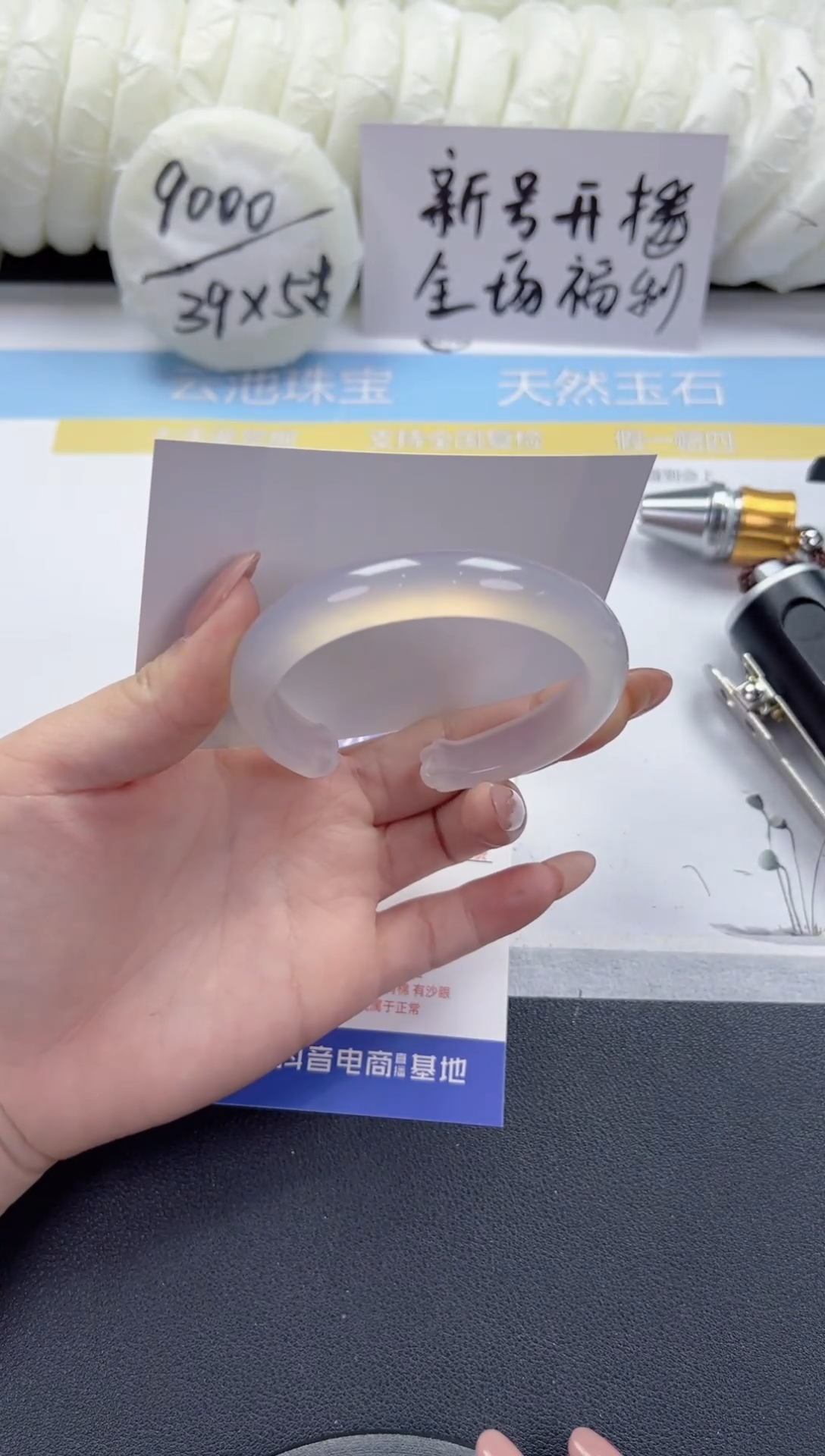 石英质玉手镯未镶嵌A134-55