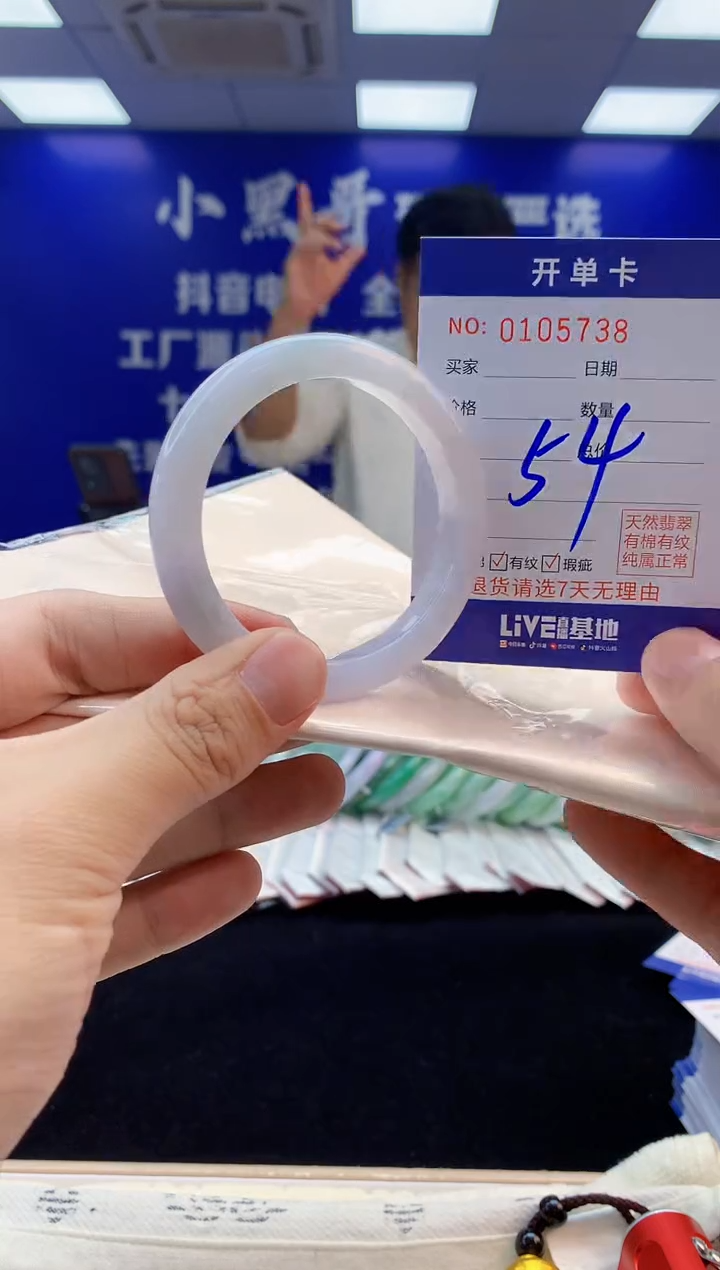 【闪购商品】翡翠手镯未镶嵌4翡翠天然A货手镯