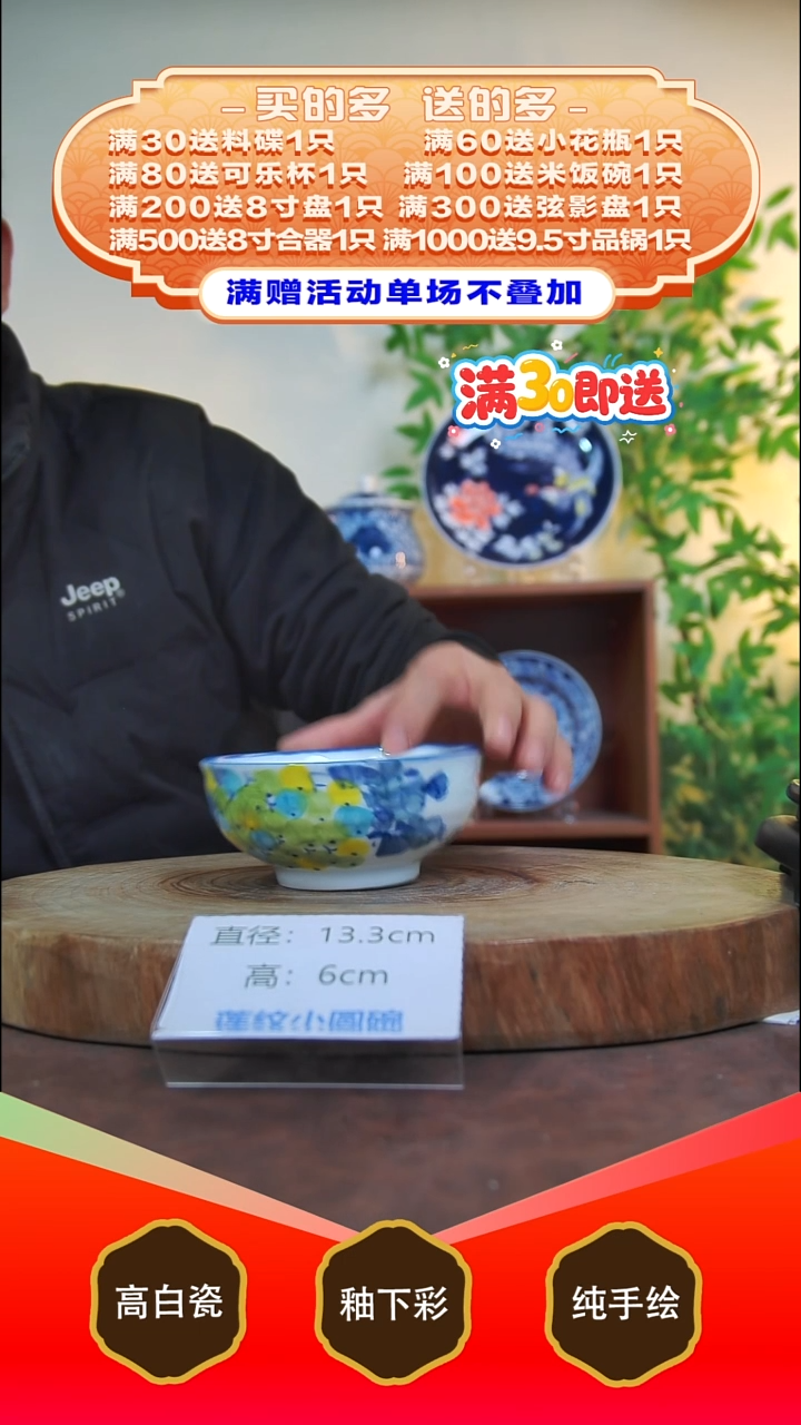 其他白泥景德镇手工手绘陶瓷【食品级】