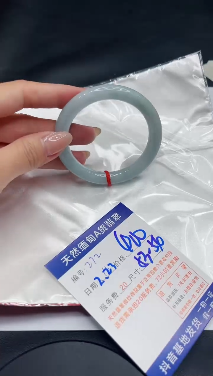 【闪购商品】翡翠手镯未镶嵌11111111