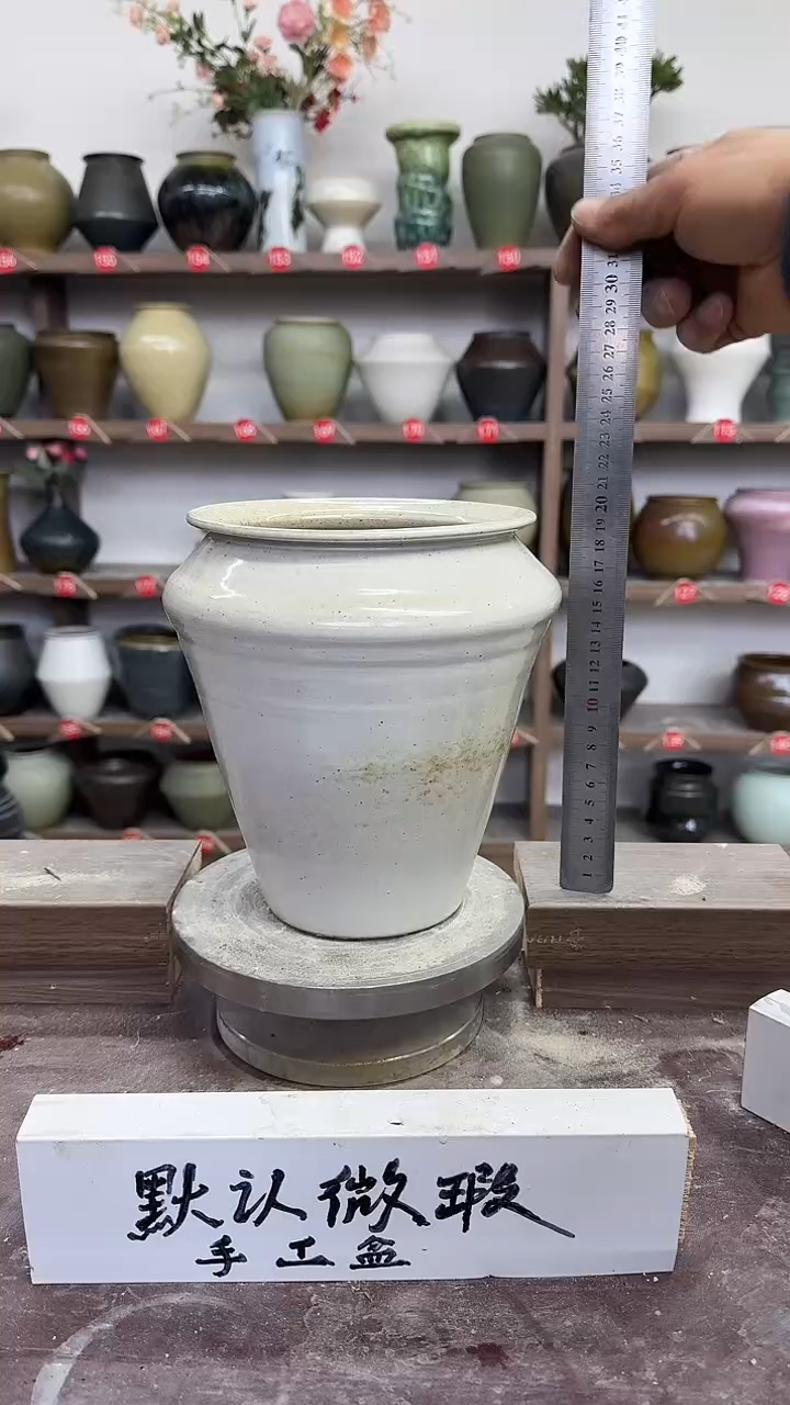 【闪购商品】陶瓷24-高21口13瑕