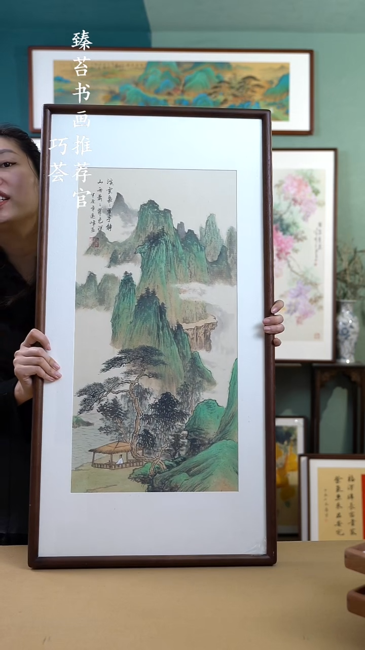【闪购商品】国画50*95 山水A495 手写手绘摆台
