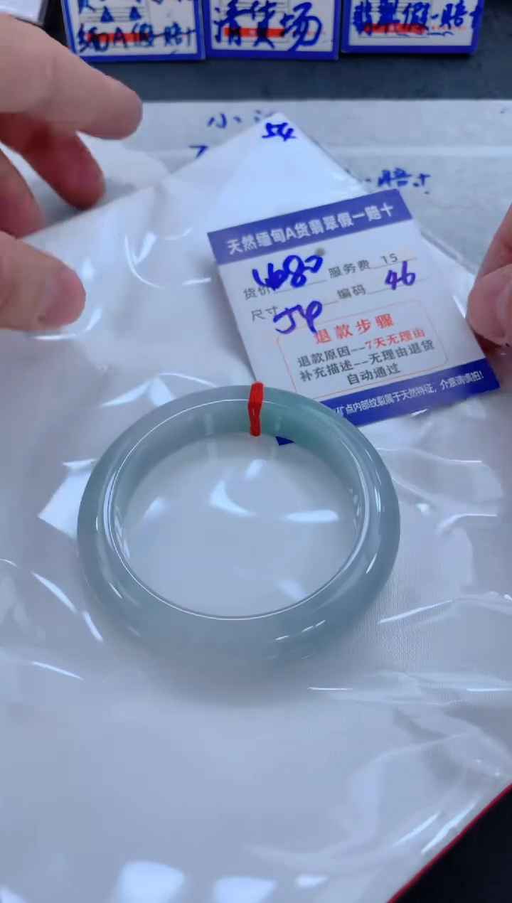 未镶嵌手镯翡翠1