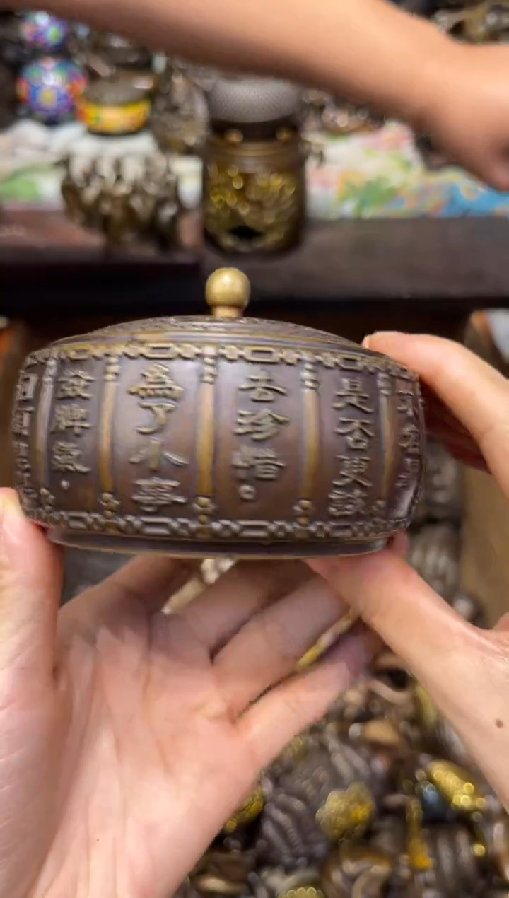 B古铜i专属高端精品