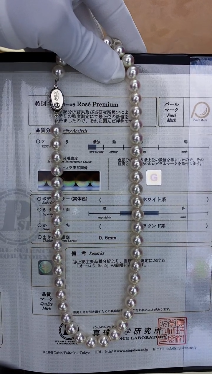未镶嵌海水珍珠akoya串链rose p真科研大证8-8.5mm