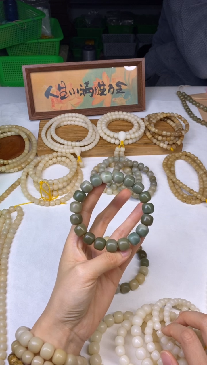 手串菩提根/象牙果花***悲花