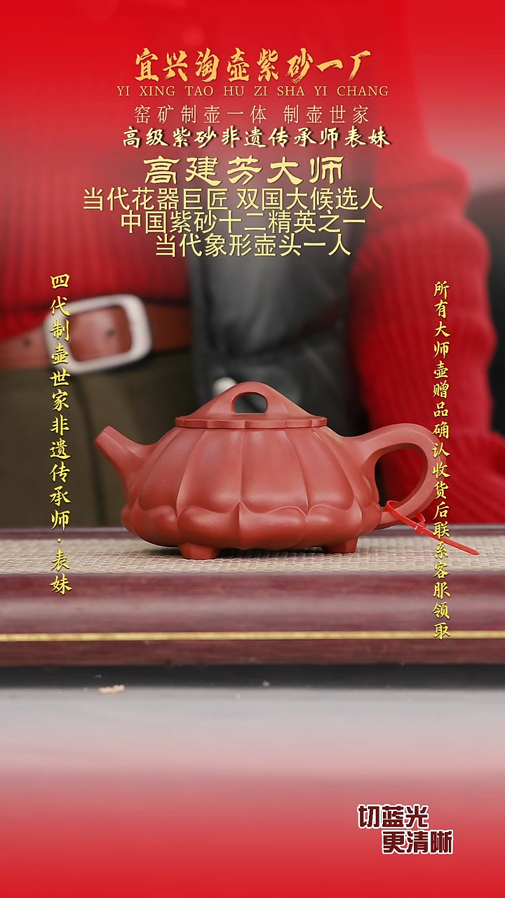 全手工原矿紫砂壶