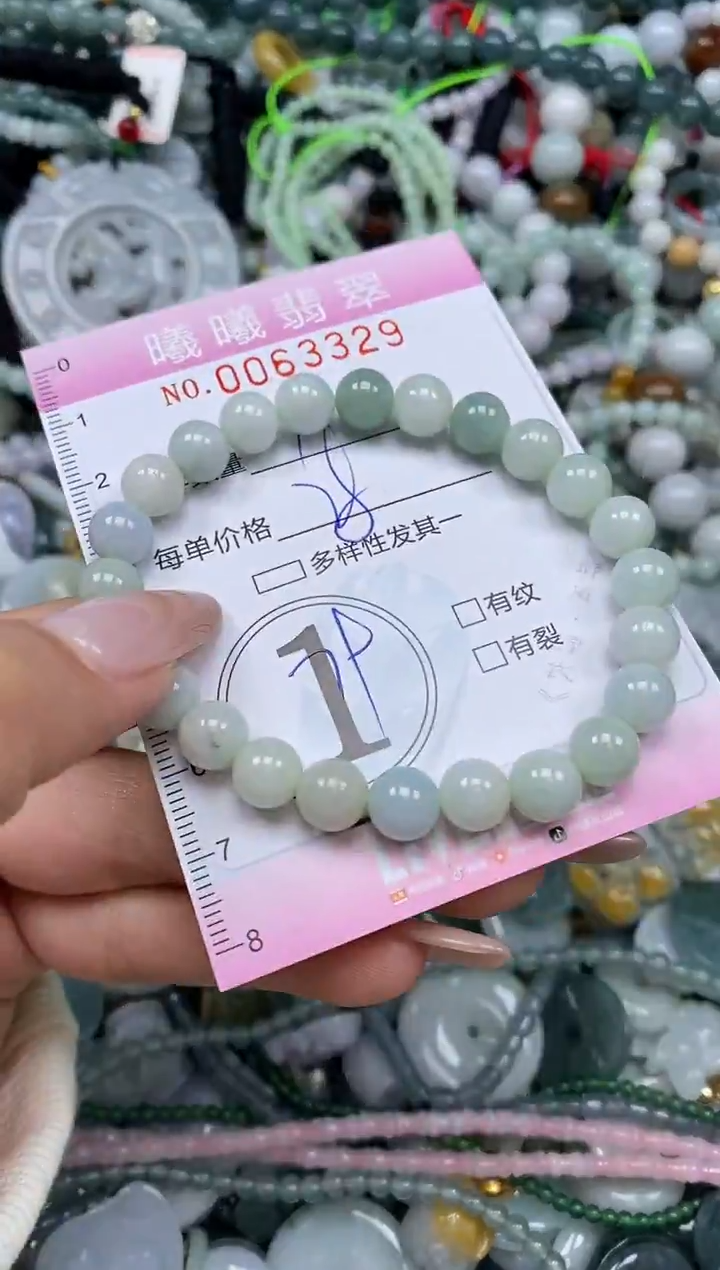 颈饰未镶嵌翡翠闪购0063329