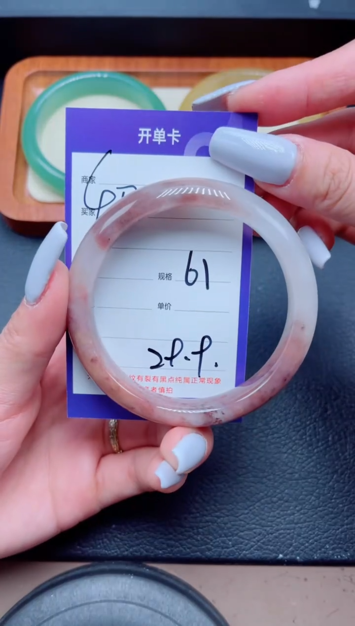 未镶嵌手镯石英质玉40-61