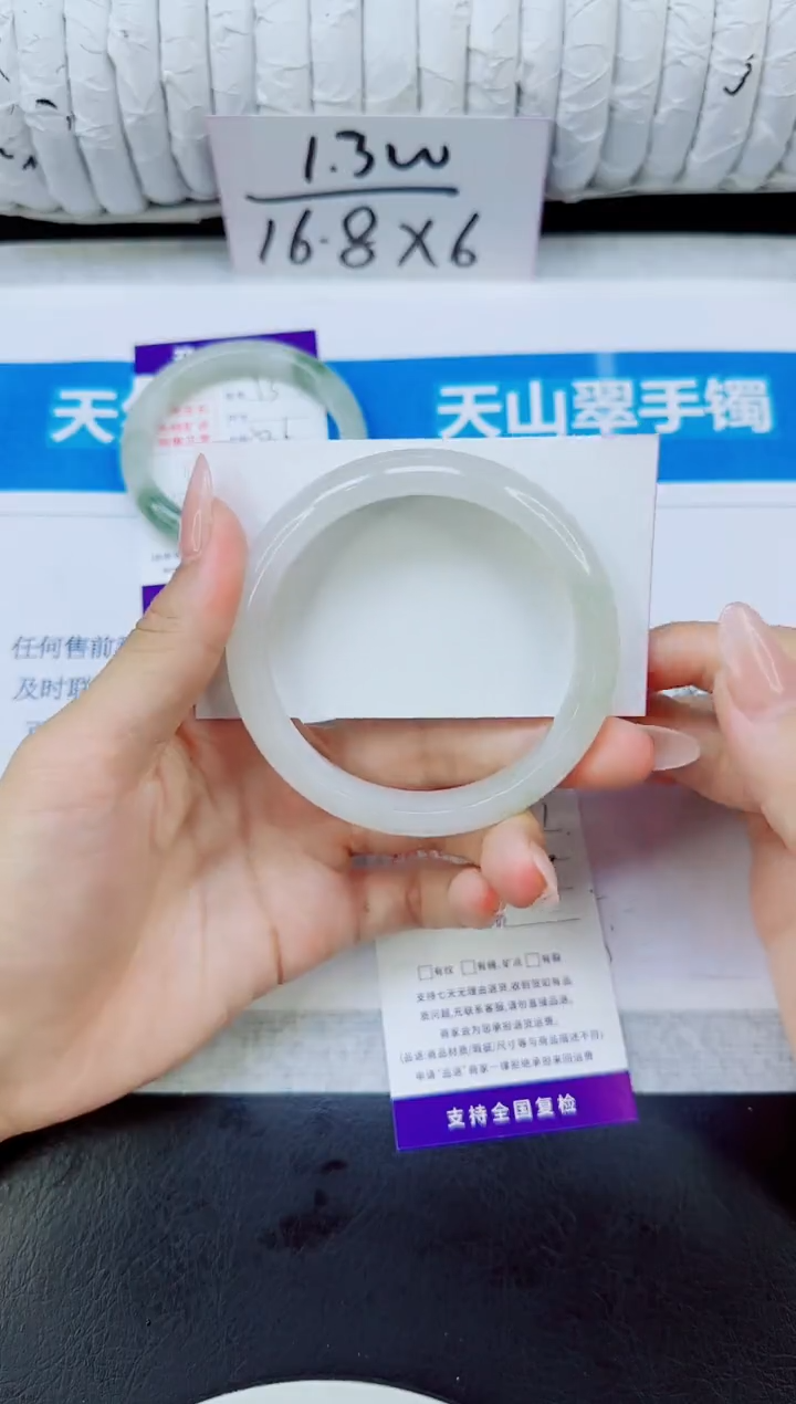 未镶嵌手镯石英质玉131/59